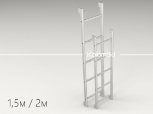 Лестница алюминиевая 1,5м